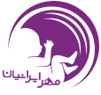 مرکز تصویربرداری دیجیتال مهر ایرانیان